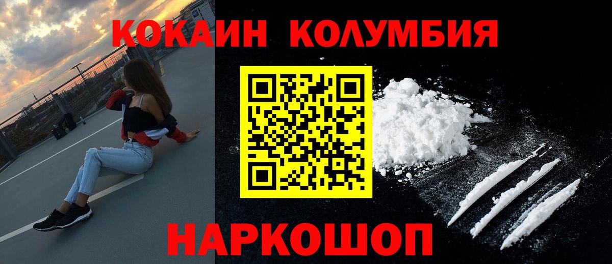Кокаин Эквадор Лангепас