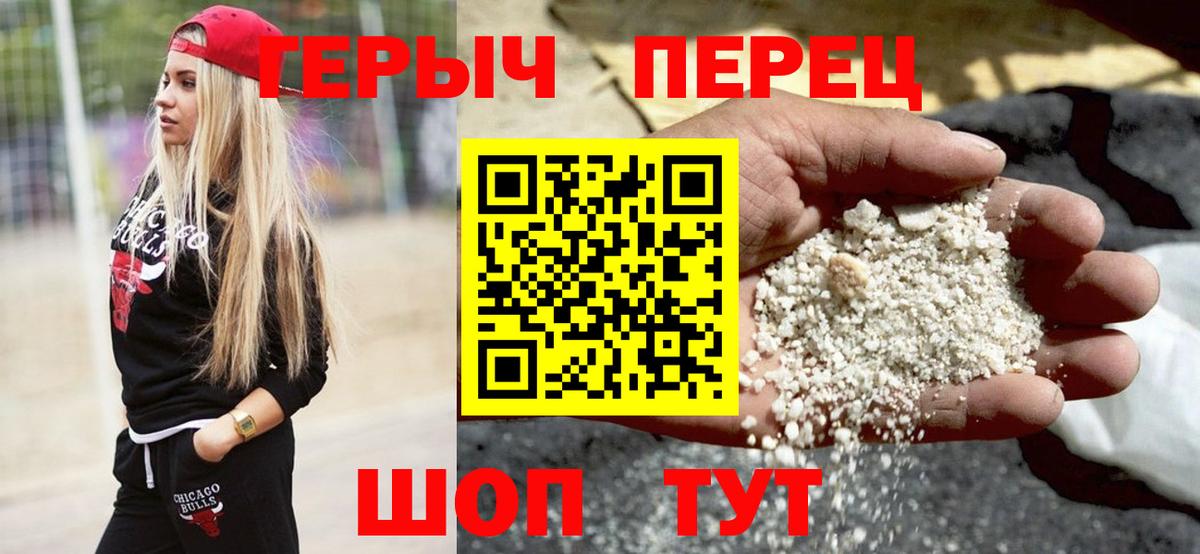 ГАШИШ Лангепас