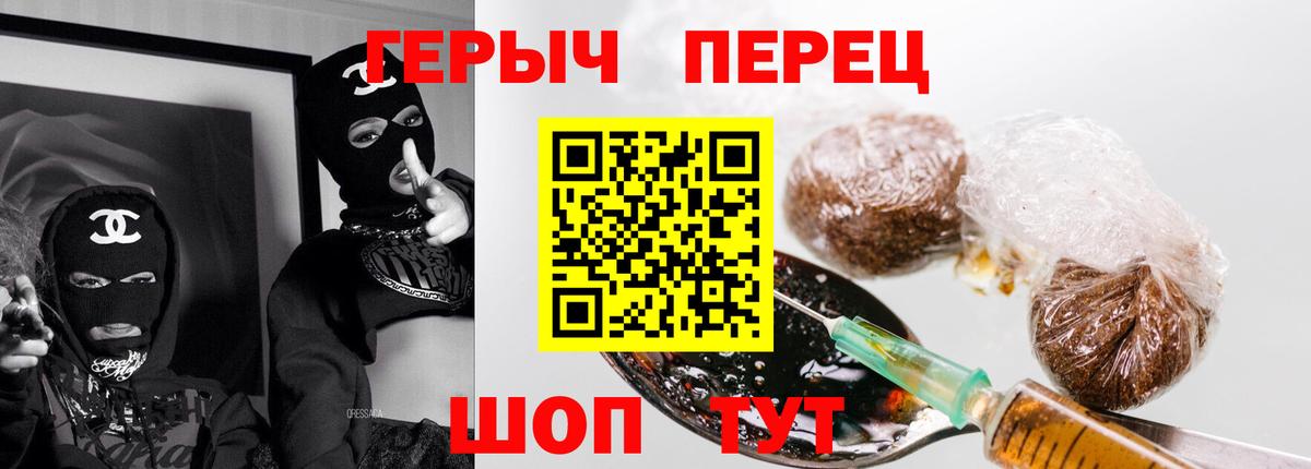 Героин афганец Лангепас