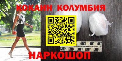 кокаин перу Ирбит
