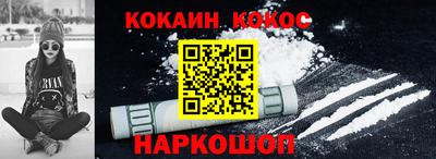 кокаин перу Ирбит