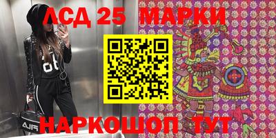 кокаин перу Ирбит