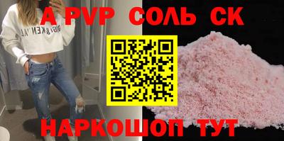 кокаин перу Ирбит