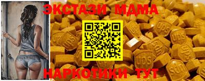 мдпв Ипатово