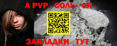 кокаин перу Ирбит