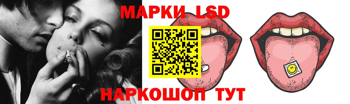 ЛСД экстази ecstasy  Лсд 25 экстази ecstasy  Вход с VPN  Лангепас 