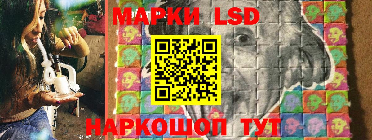 Марки N-bome 1,8мг  Вход с VPN  Марки N-bome 1,8мг  Лангепас 